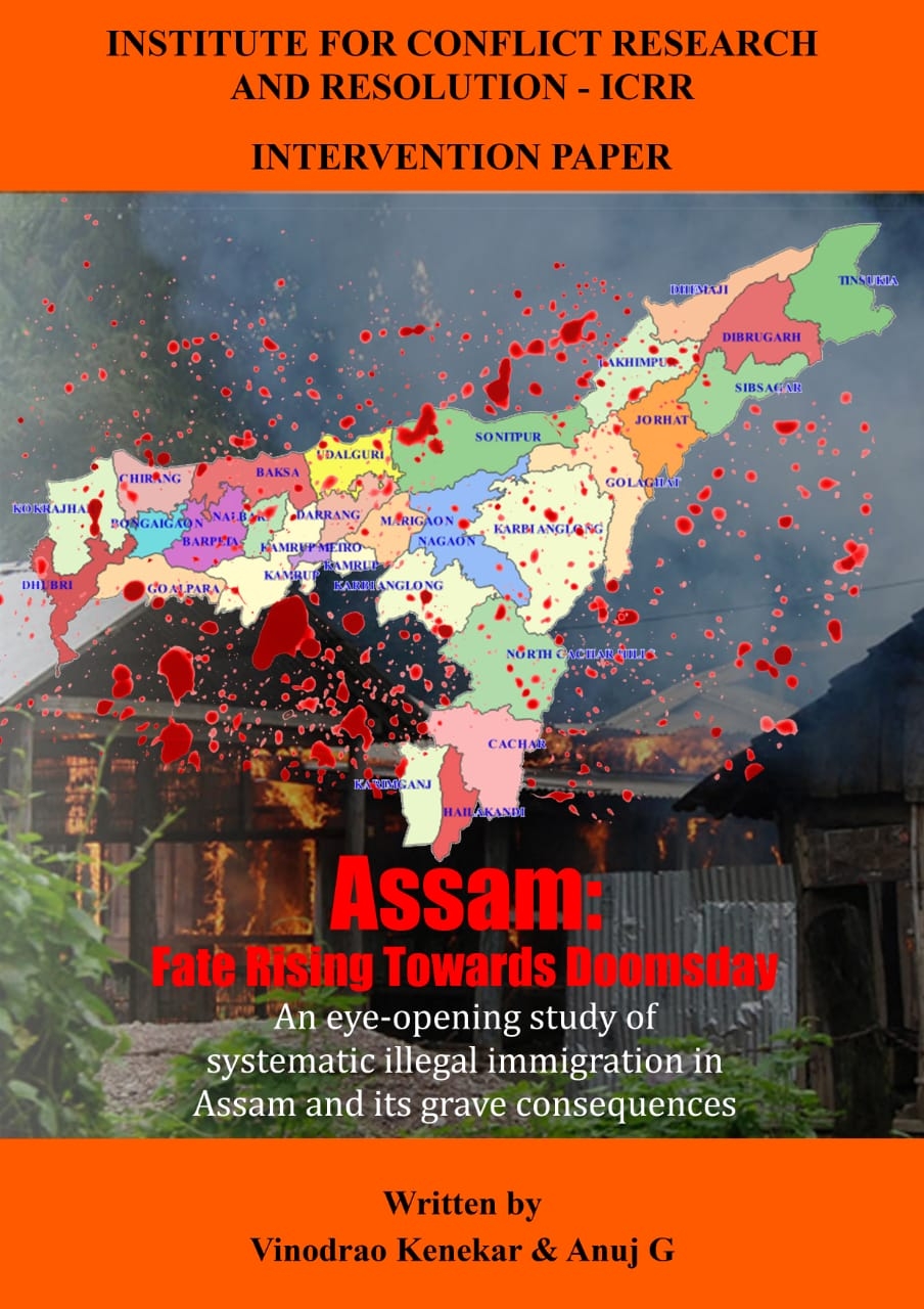 Assam-Fate Rising Towards