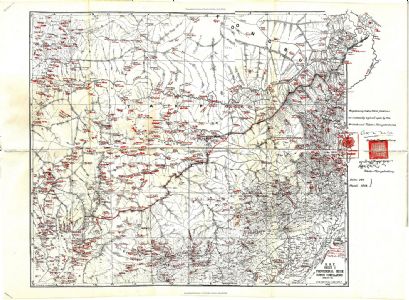 शौर्यगाथा- ६:- 

भारत-चीन युद्ध -१९६२