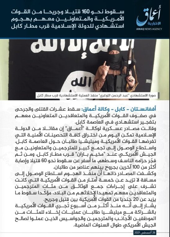 Islamic State Khorasan Pr